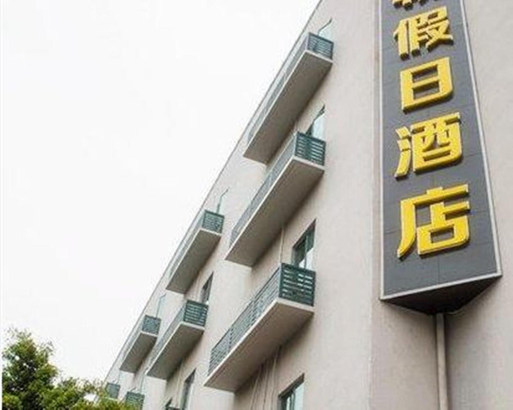 Guangzhou Hengchao Holiday Hotel Exterior foto