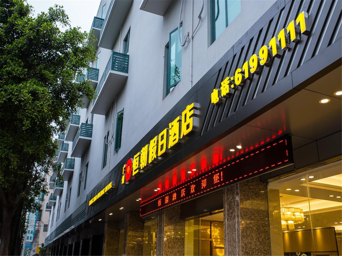 Guangzhou Hengchao Holiday Hotel Exterior foto
